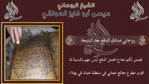 روحاني صادق الدفع بعد النتيجة